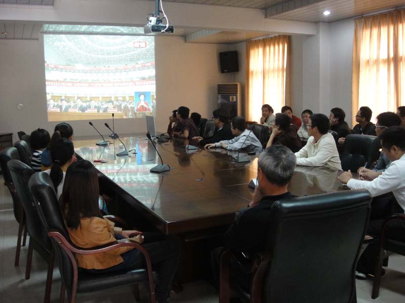 我處認真組織職工觀看黨的十八大開幕式電視直播